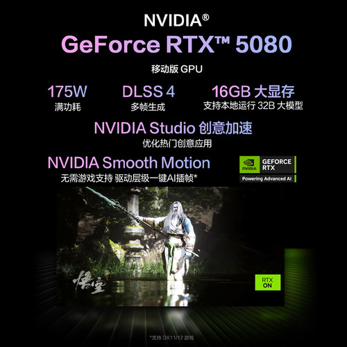 【国家补贴20%】华硕ROG NUC高性能迷你主机U9-275HX/RTX5080独显游戏主机mini主机电竞办公旗舰店玩家国度 - 图2