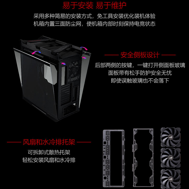 ROG玩家国度 GX601太阳神机箱全塔侧透华硕台式主机电脑水冷白色 - 图1