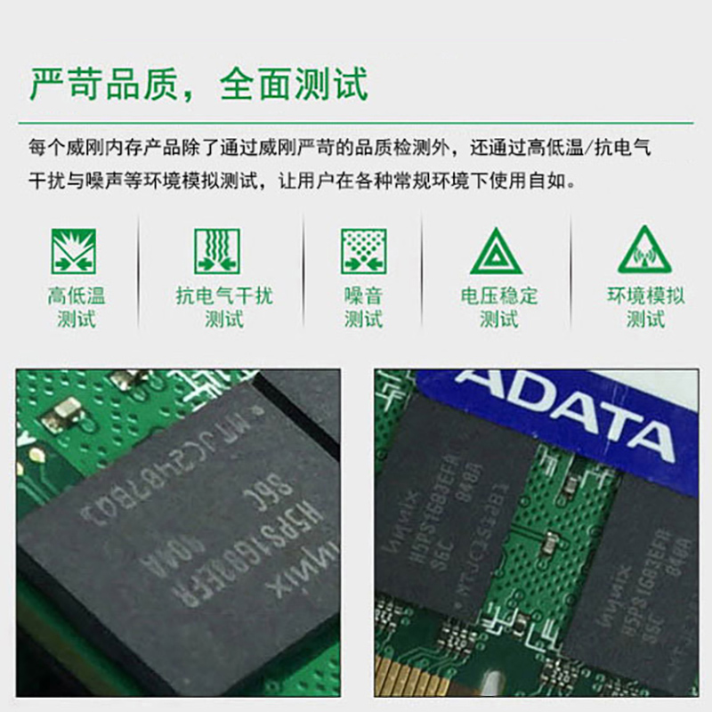 威刚DDR3L内存条 8G(4g*2)1600频率兼容华硕游戏办公笔记本电脑-图0