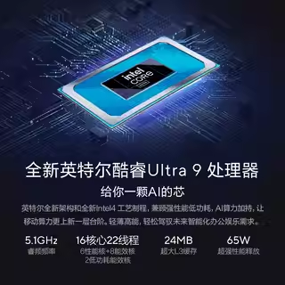 【新品上市】华硕无畏Pro15 2024酷睿Ultra9 15.6英寸高性能AI轻薄笔记本电脑2.8K RTX4060独显学生办公游戏-图0