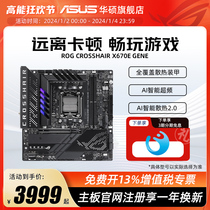 Asus SUSTech ROG CROSSSHAIR X670E GENE Desktop Computer Electric Gaming Motherboard Flagship Store