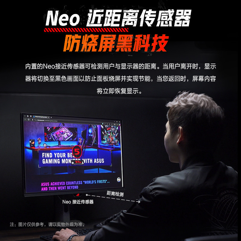 华硕ROG XG27AQDMES电竞高刷27英寸2K显示器OLED屏幕240HZ游戏,淘宝优惠券,粉丝福利购,淘宝优惠卷