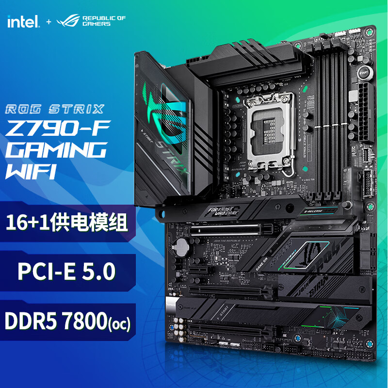 Asus/华硕ROG STRIX Z790-F GAMING WIFI II台式机主板官方旗舰店 - 图0