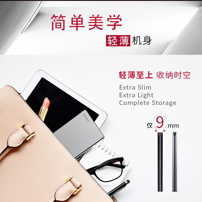 东芝移动硬盘1/2t Slim usb3.2电脑外接2.5寸外置存储非固态A3/A5 - 图0