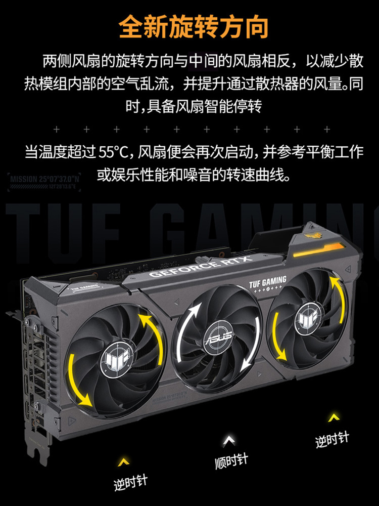 Asus/华硕TUF电竞RTX4060/4060Ti旗舰店游戏8G台式电脑独立显卡 - 图2