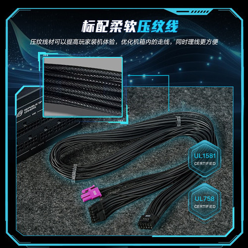 华硕ROG玩家国度雷神三代1600W钛金牌全模组台式机电脑atx3.1电源 - 图2