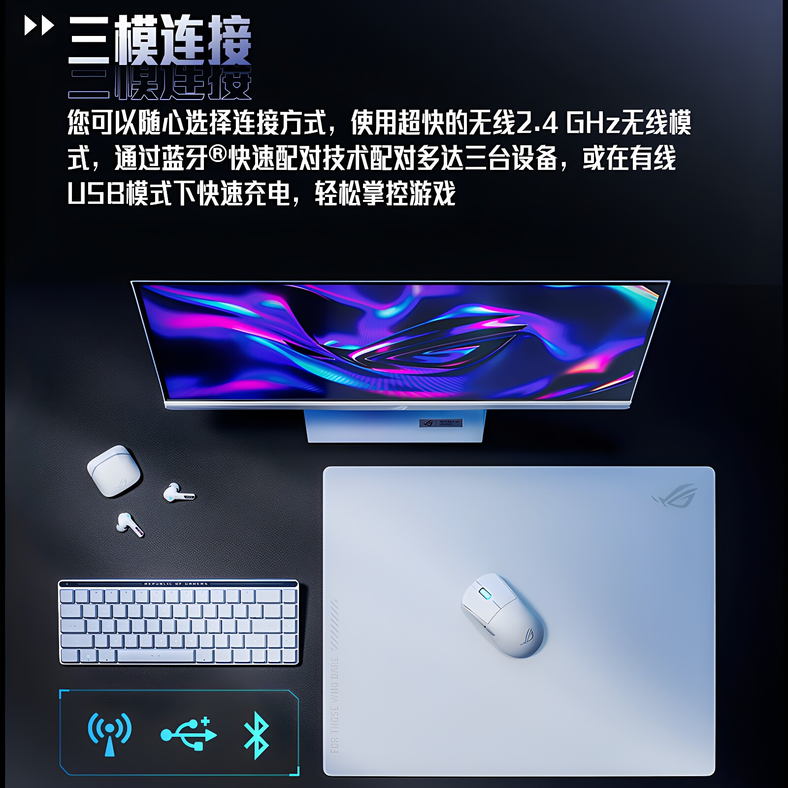 ROG龙鳞Ace Mini三模无线鼠标轻量化游戏鼠标华硕
