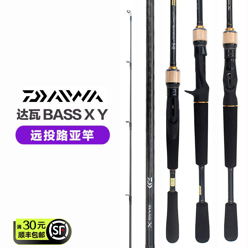Daiwa远投竿22年10月 月销口碑最新推荐 天猫淘宝海外 Daiwa远投竿22年10月 月销口碑最新推荐 天猫淘宝海外