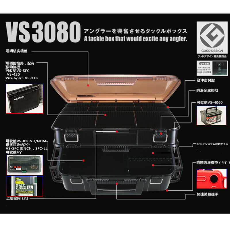 日本进口MEIHO明邦VS-3080路亚工具箱软硬饵钓鱼工具收纳箱-图0