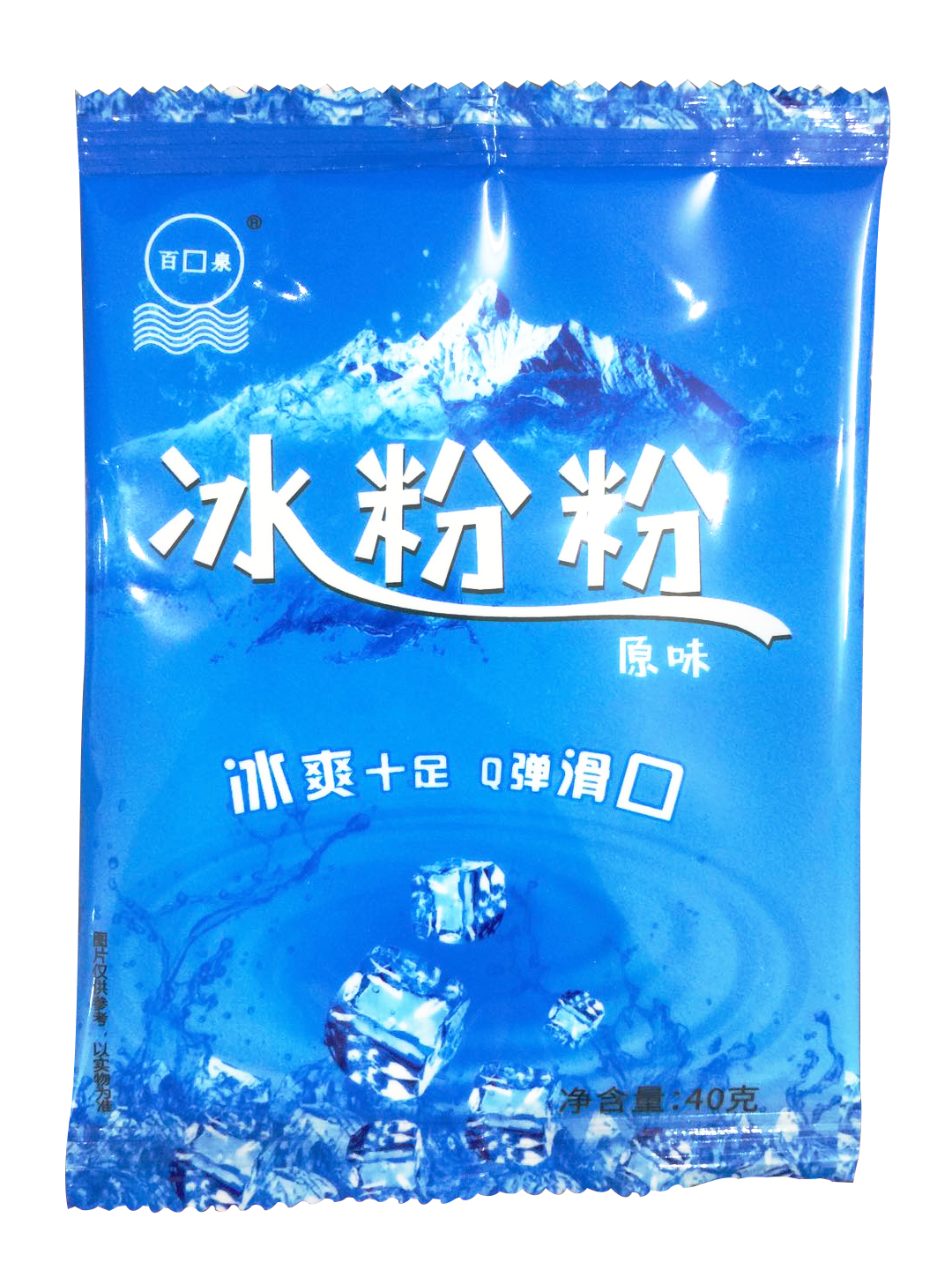 7月到期百泉冰粉粉40g*10袋白凉粉透明自制果冻夏季甜品-图2