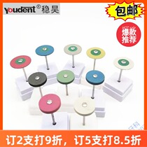  Steady Hao RDH012 RDH033 Rubber diamond grinding head zirconia full ceramic ceramic high-brightness polished