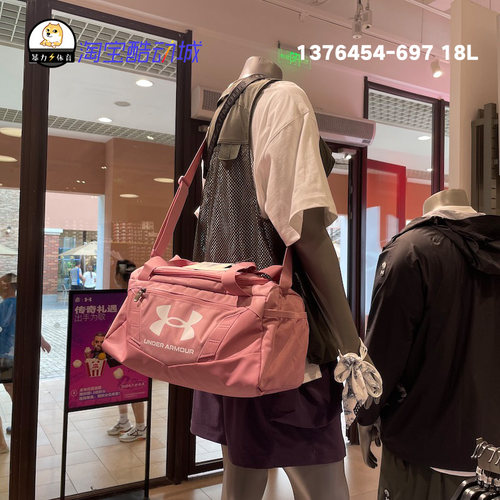 UA安德玛 Undeniable 3.0男女同款斜挎训练健身包旅行包1360463 - 图2