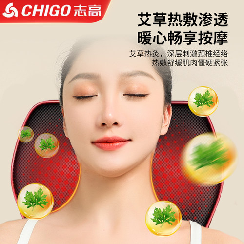 志高颈椎按摩器腰部背部多功能肩颈按摩仪腰椎靠垫脖子揉捏按摩枕 - 图1