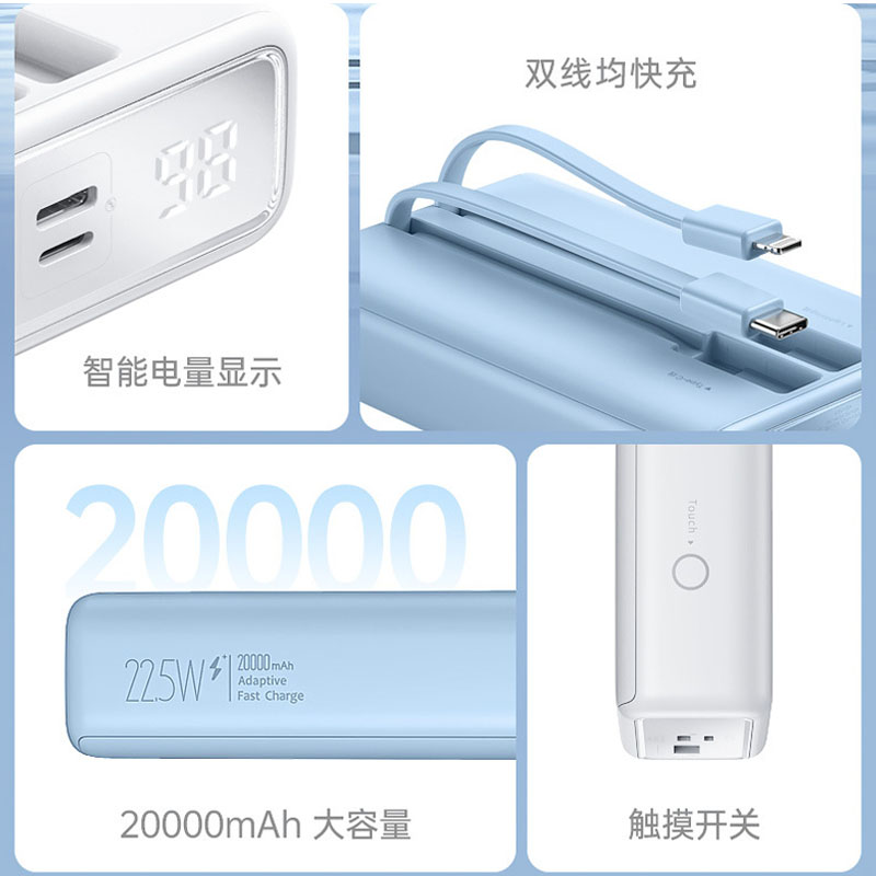 罗马仕充电宝自带线快充大容量易收纳小巧便携适用华为22.5WPD20W - 图1