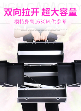 化妆箱手提大容量纹绣美甲美睫