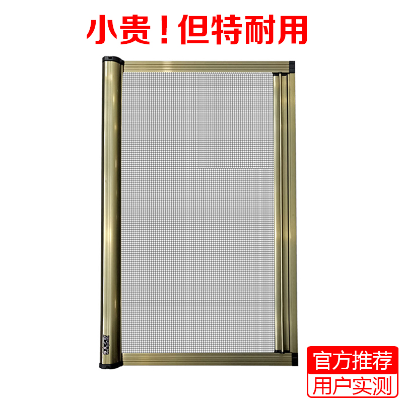 隐形纱窗卷筒式防鼠伸缩高清沙窗卷帘推拉纱门高透网防蚊金刚网-图0