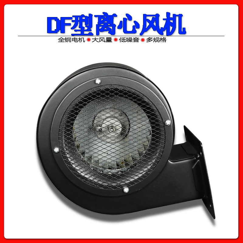 DF-4A/6A型低噪声多翼式离心鼓风机60W 370W 380V反向右向-图1