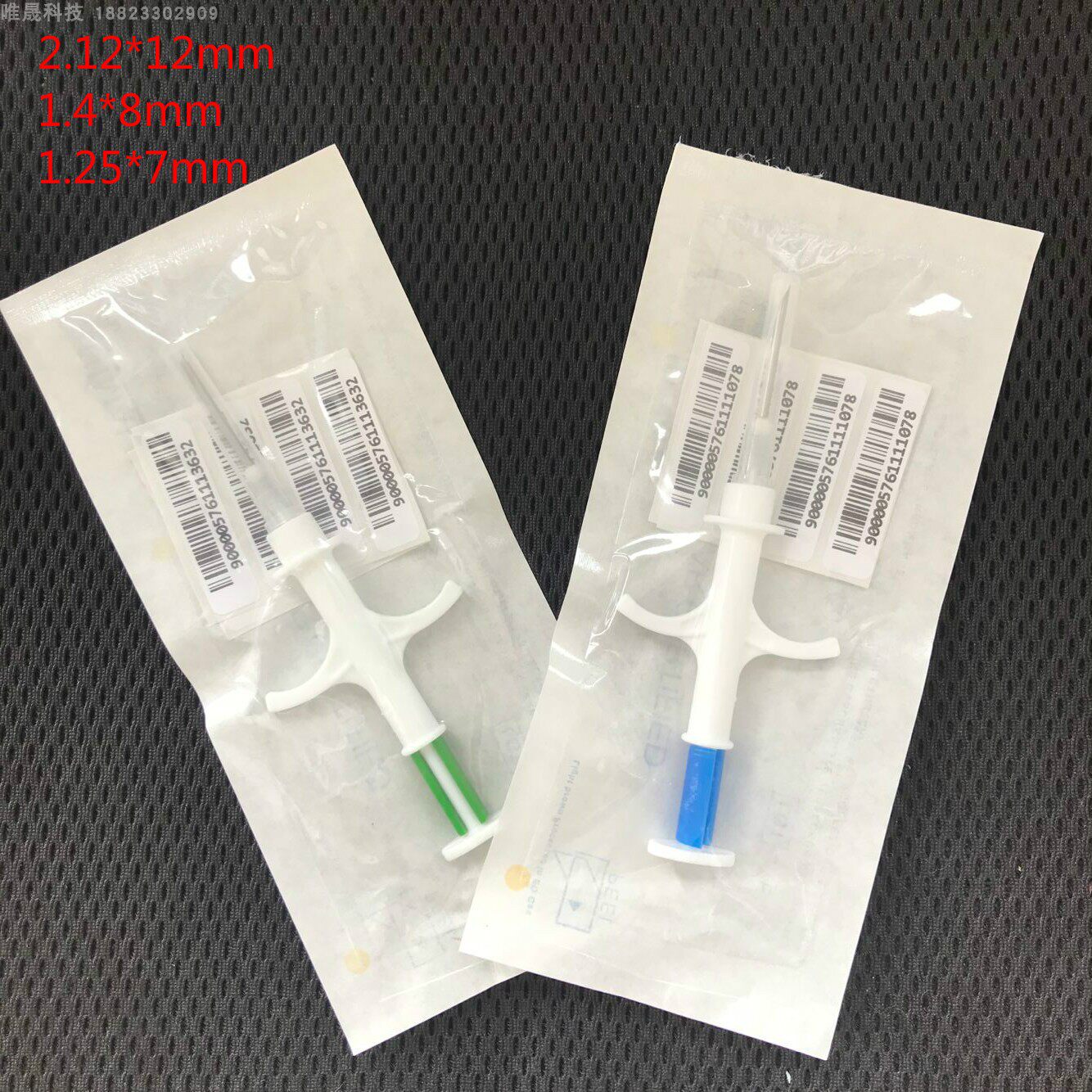 宠物芯片 植入芯片 狗狗芯片 犬用芯片  