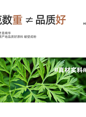 老k家纯野艾粉0添加泡脚泡澡足浴