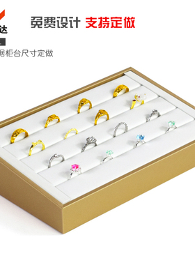 立卧两用斜面戒指展示盘