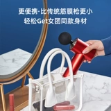 Ананас Jun Booster Fascia Mini Mini Muscle Massage Device Устройство шейки матки мембраны мышечная пленка Fitnes