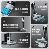 Maiqing Smart Washing Движение Morration интегрированная беспроводная трасса
