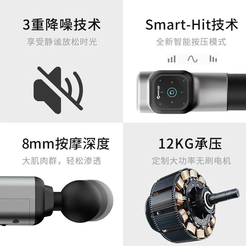 菠萝君 Booster Fascia Gun M2 Fitness Deep Muscle Релаксанта электрического массаж