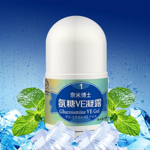 氨糖凝露套组厦门氨糖VE凝露正品防伪奈米博士舒缓肩颈按摩会发热 - 图0