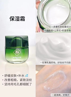 溪秀官方正品套装水乳三四五六七八件套全套护肤品霜面膜补水保湿