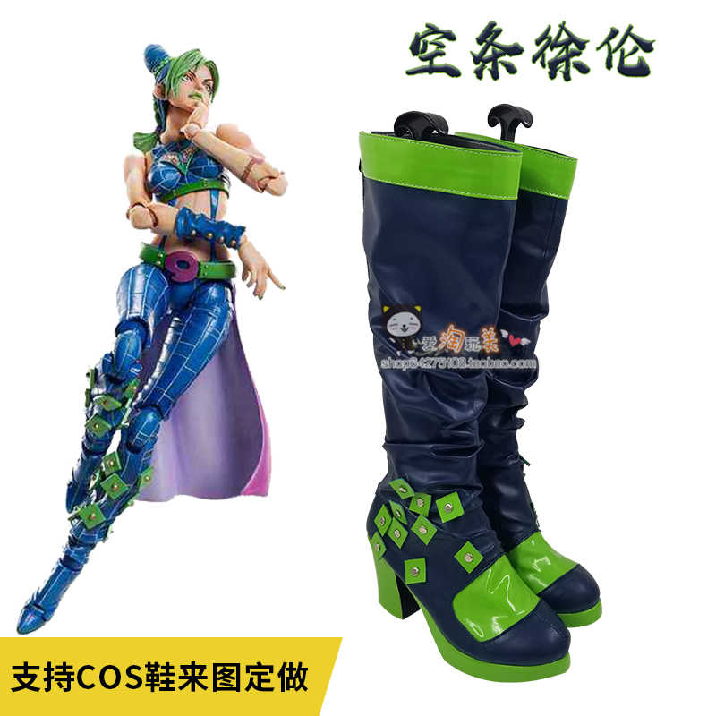 Jojo的奇妙冒险原版 新人首单立减十元 21年7月 淘宝海外