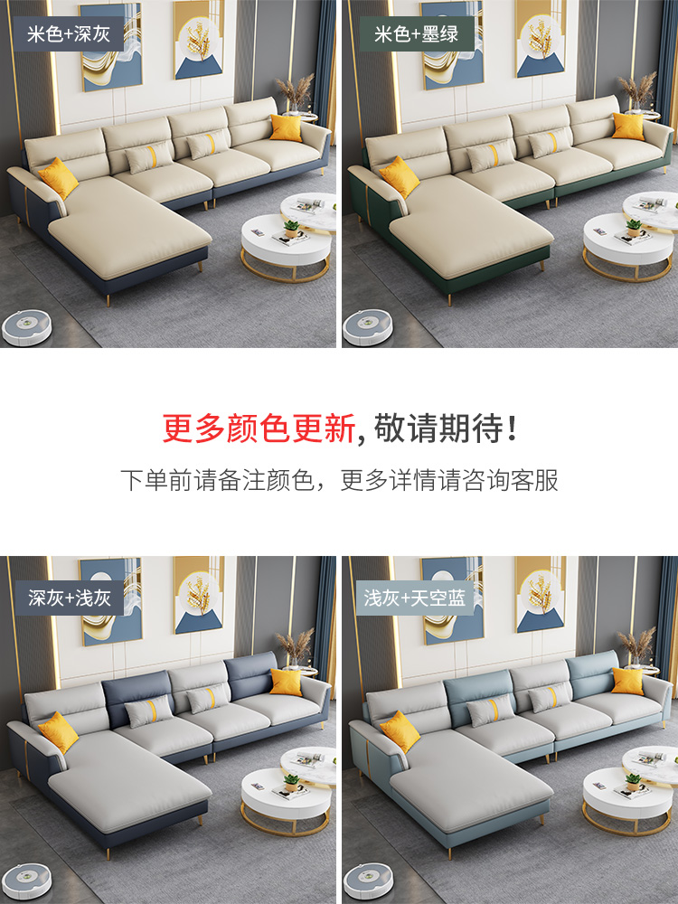 轻奢极简纳米科技布沙发小户型现代简约客厅北欧乳胶布艺沙发组合-图2