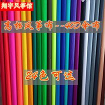 Weifang Kite Making Special Cloth 40D Silicone Umbrella Cloth Resistant Aging 24 Color Optional RMB99