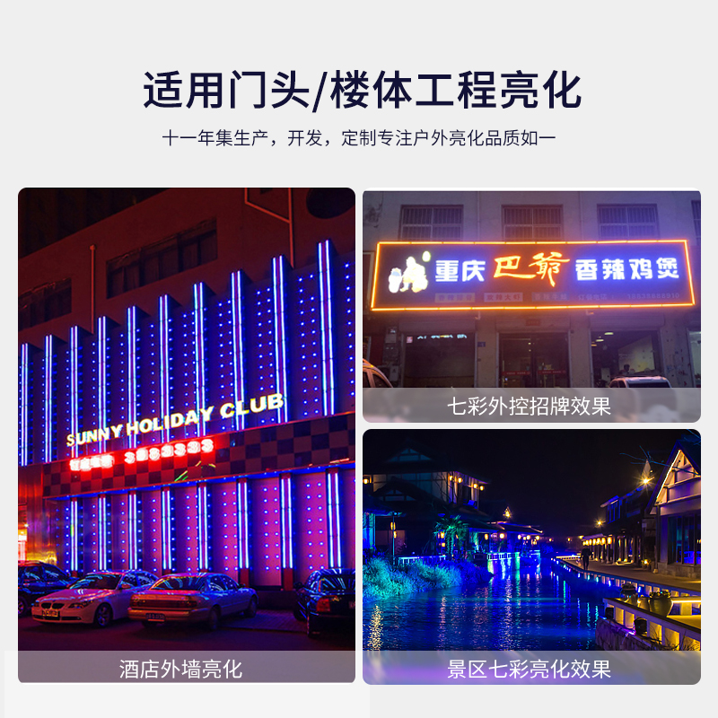 led数码护栏管线条灯霓虹跑马灯洗墙单色七彩轮廓广告灯户外防水 - 图0