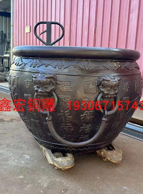 厂家定制百福大缸纯铜荷花水缸仿古青铜花纹铜大缸雕塑摆件故宫缸
