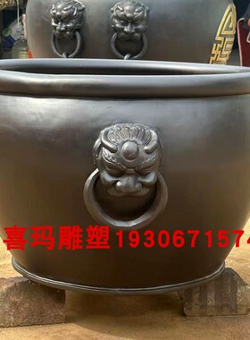 中式狮子头种树缸仿古铸铜75口径养花缸狮首缸公司大厅庭院吉祥缸