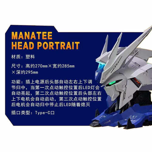 现货 超异元 1:11 海王 头像 带电机转动 国创模型 拼装胸像玩具 - 图2