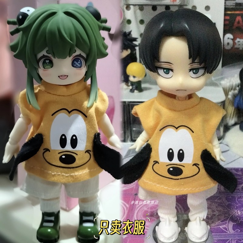 ob11娃衣全套装16-17厘米娃娃8分12分bjd兽仔YMY-gsc换装衣服裙子 - 图0