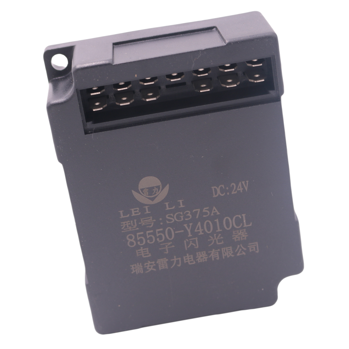 95550-Y4010XH适配于江淮格尔发汽车电子闪光器转向灯控制继电器 - 图3