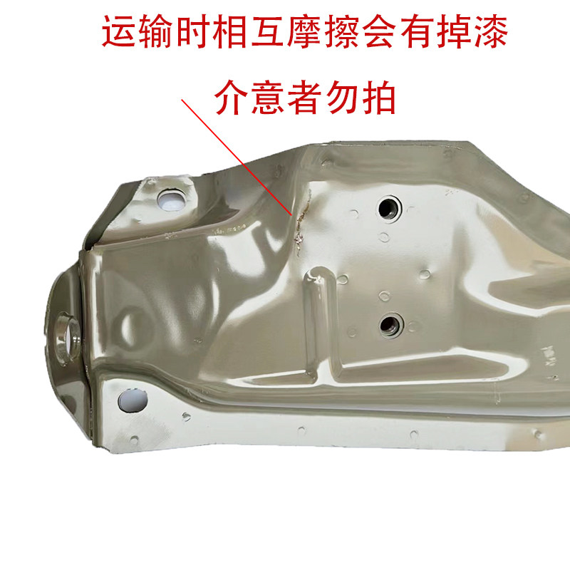 原装正品老奥拓快乐王子水箱下横梁都市贝贝江南奥拓下托梁下托架,淘宝优惠券,粉丝福利购,淘宝优惠卷