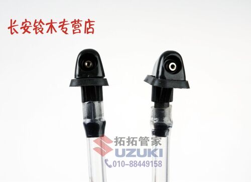 老奥拓快乐王子前挡风玻璃喷水嘴雨刷片喷嘴洗涤器清洗喷水嘴 - 图0