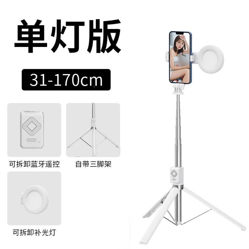 Mobile phone selfie stick 1.7m outdoor live camera tripod - 图3