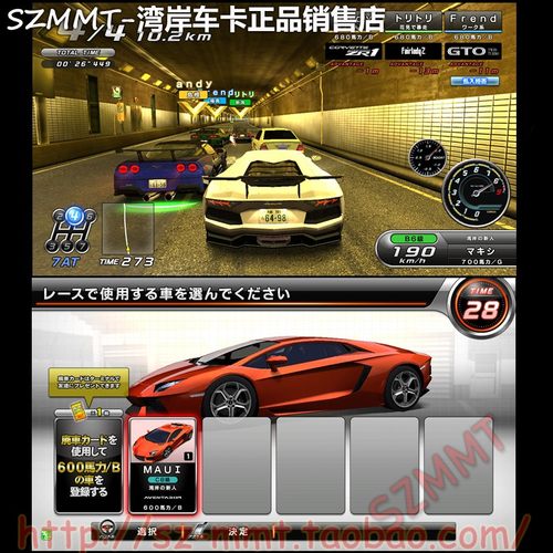 代练湾岸5DX+PLUS车卡新车型满830马力连胜黄表兰博本田NSX帕杰罗 - 图0
