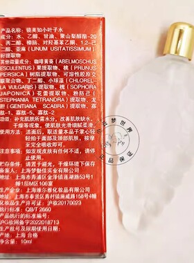 镜美如叶子水官方指定十年老店