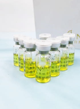 凯迪米拉深润养护精华素补充营养