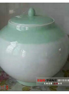 景德镇陶瓷器白色插花小花瓶罐子