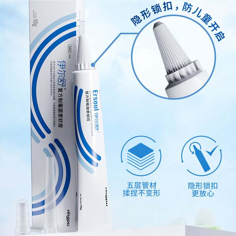 商品缩略图 3