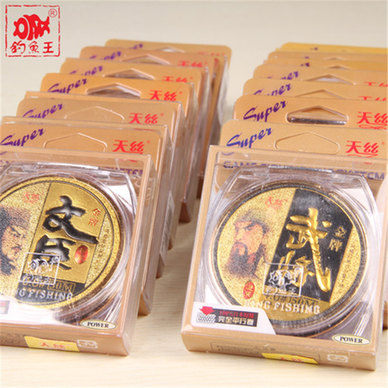 钓鱼王天丝金牌金版文臣武将鱼线/金版主线 子线 钓线50米 - 图2