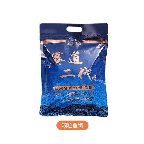 赛道二代青不凡青鱼颗粒打窝料重窝大物草鱼水库黑坑专用底窝野钓 - 图3