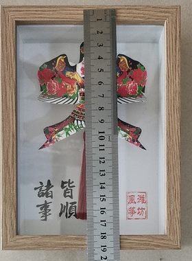 潍坊风筝摆件6个打包7寸流苏款文创工艺品旅游纪念品送朋友伴手礼
