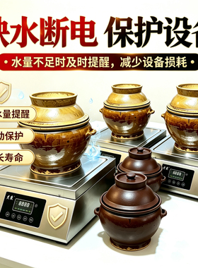 盗汗鸡炉汽锅鸡专用商用蒸汽机云南蒸汽锅电炖鸡汤设备蒸钵鸡